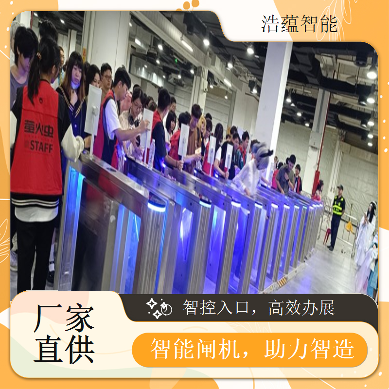 选机床展览会闸机租赁，享受高效便捷贴心的服务