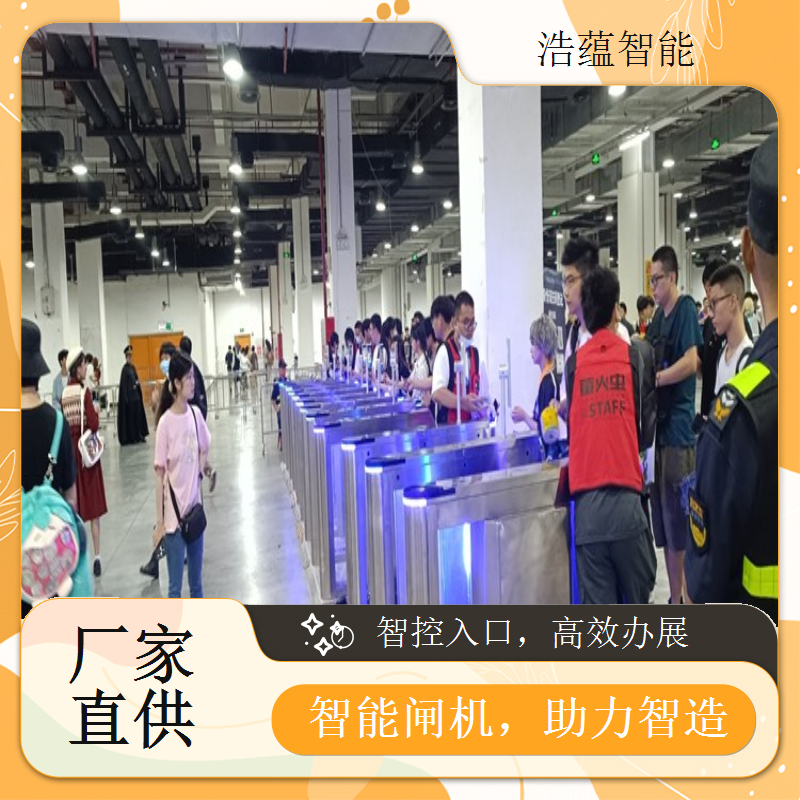 机床展览会闸机租赁，提供可靠精准的身份核验服务