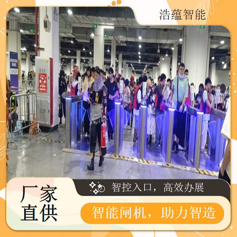 租赁闸机助力机床展览会，实现有序规范的人员进出