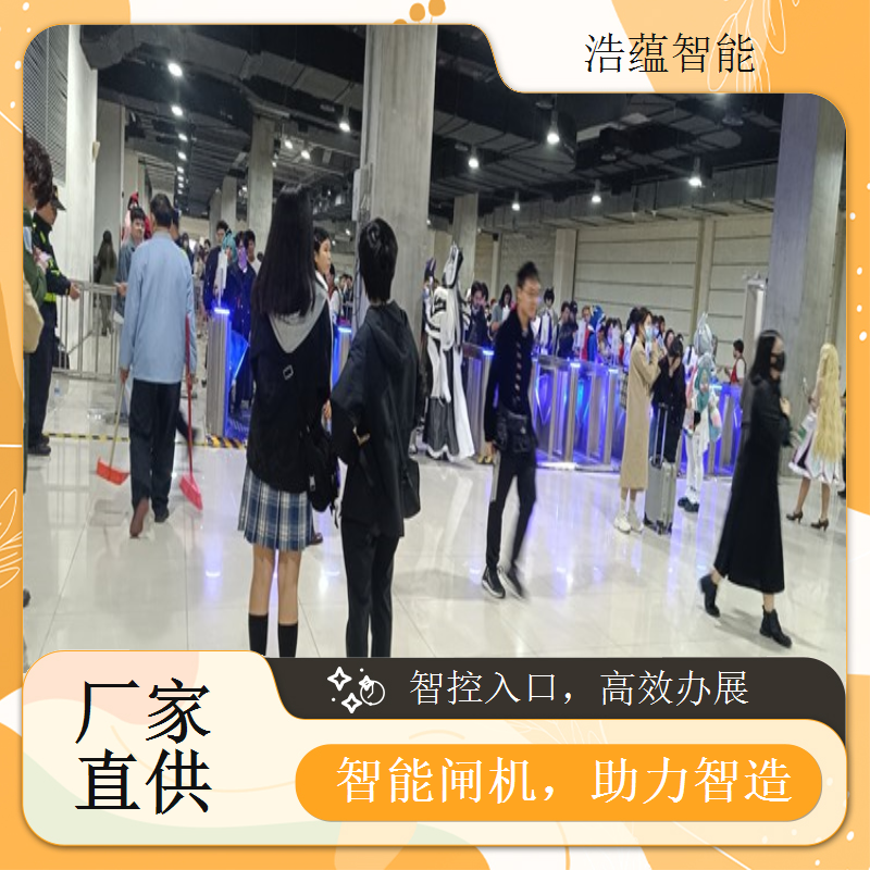 租赁闸机用于机床展览会，实现高效智能的门票管理