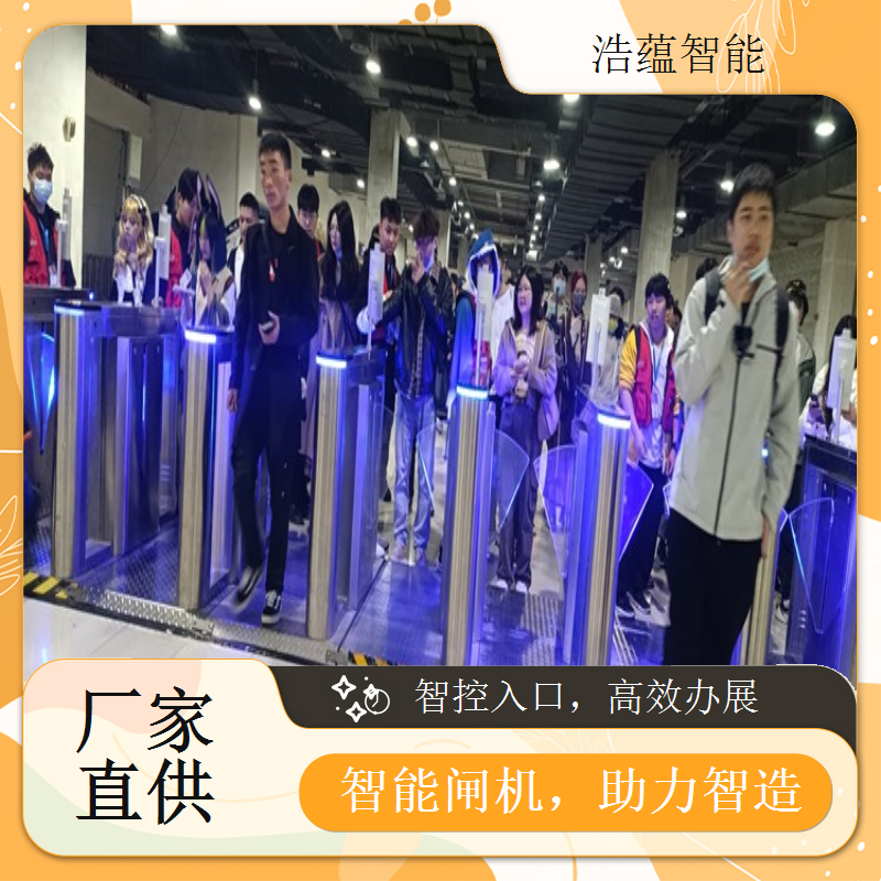 选机床展览会闸机租赁，让展会通行更加顺畅高效