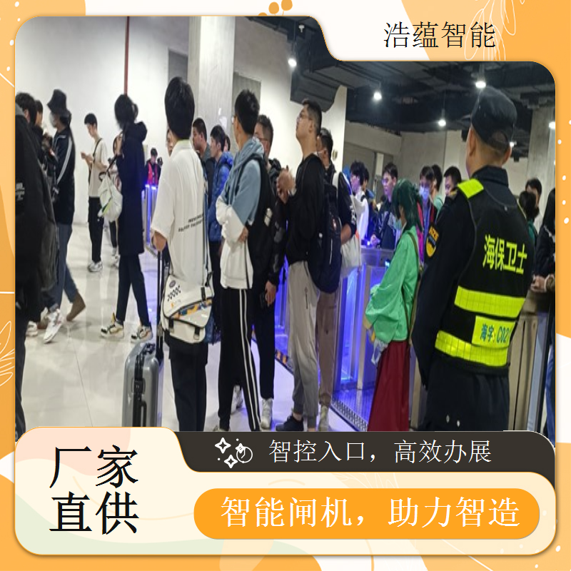 机床展览会闸机租赁，提供稳定持续的设备运行保障