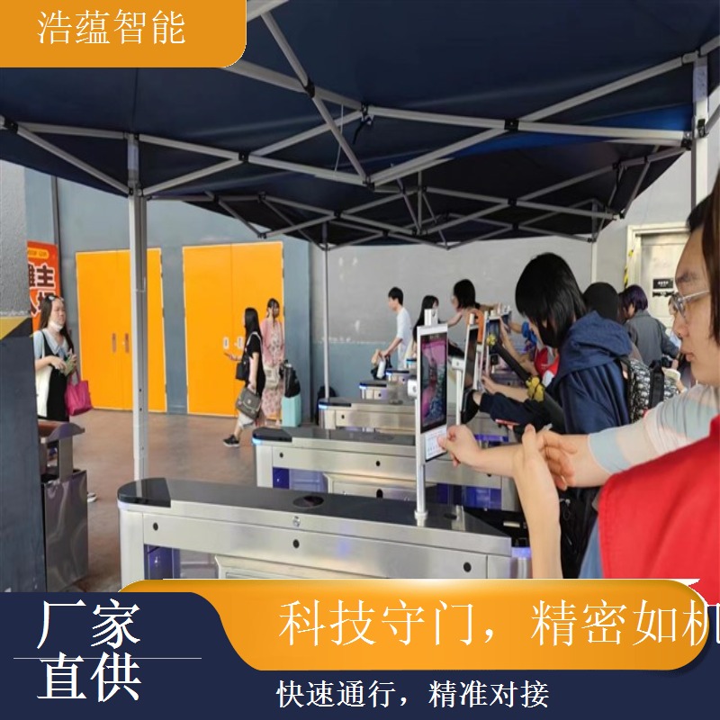 优质机床展览会闸机租赁，满足展会复杂多样丰富需求