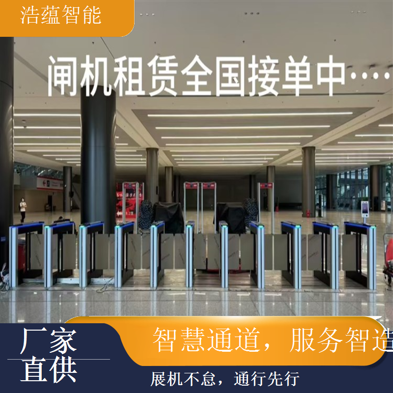 机床展览会闸机租赁，实现系统对接达成信息无缝互通