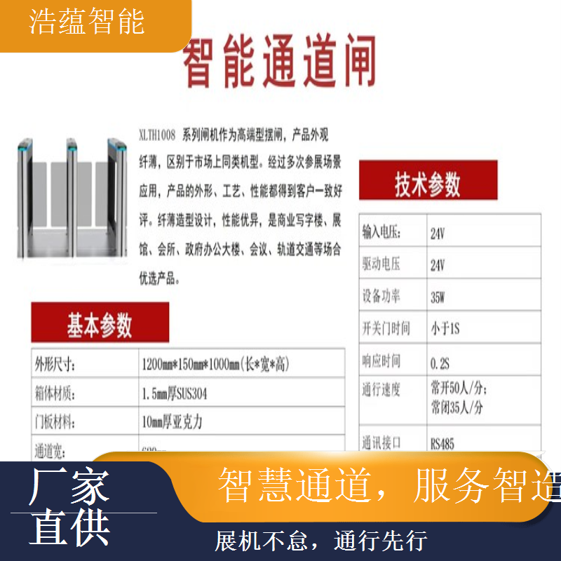 机床展览会闸机租赁，满足展会多样化通行复杂需求