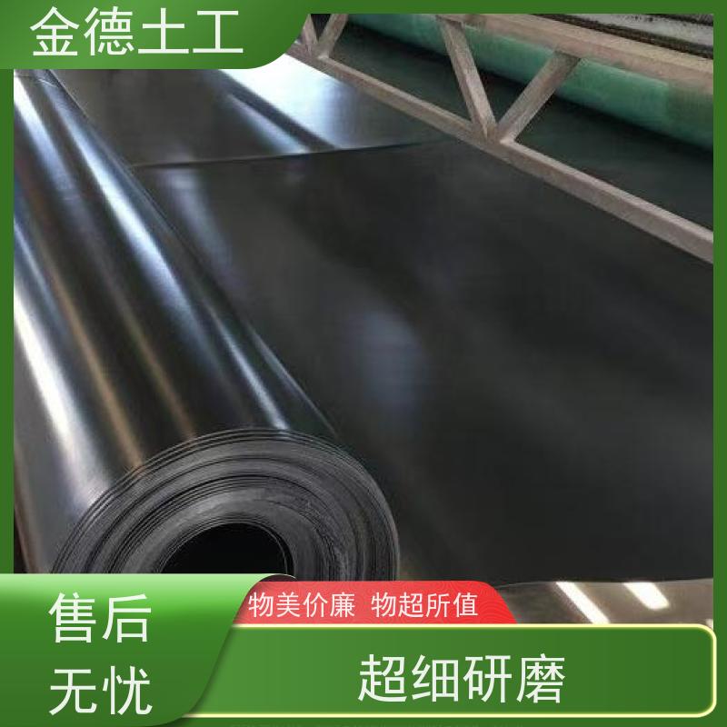 堤防加固防渗层 抗穿刺强度高 光面HDPE土工膜250丝厚 定制