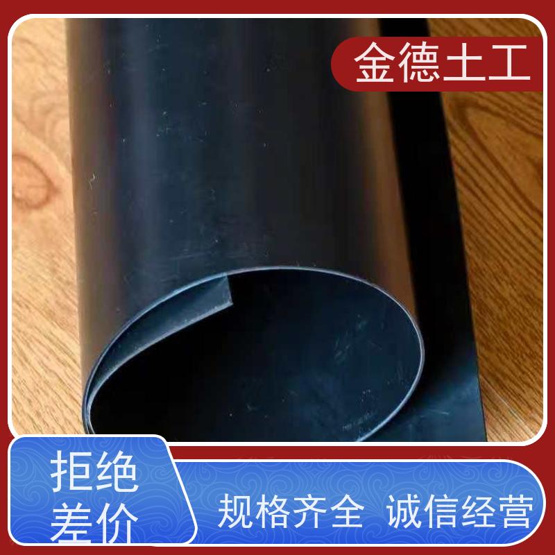 堆浸场池底防渗漏 3.0mm吹塑光面HDPE土工膜 拉伸屈服强度巨大 金德