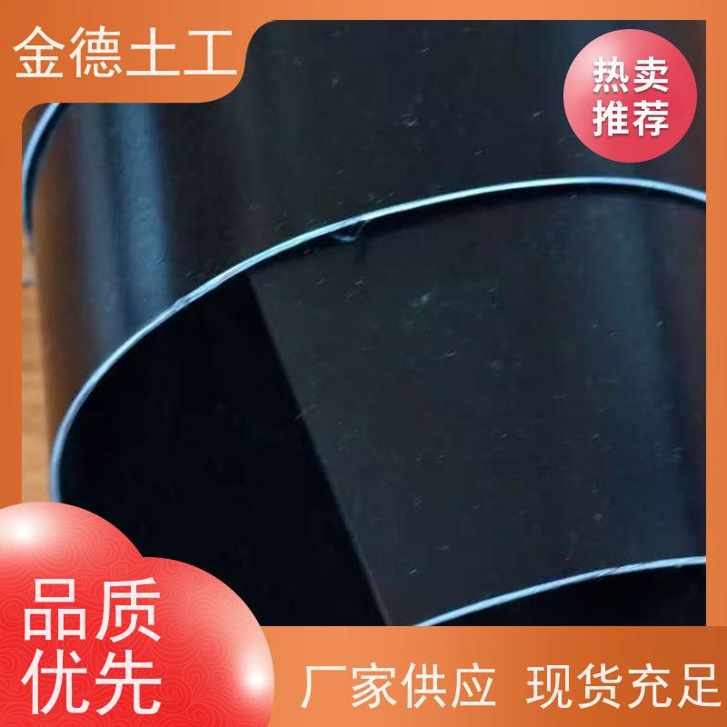 危废处置场隔离防渗 抑制藻类滋生 100mil厚光面HDPE土工膜 特点