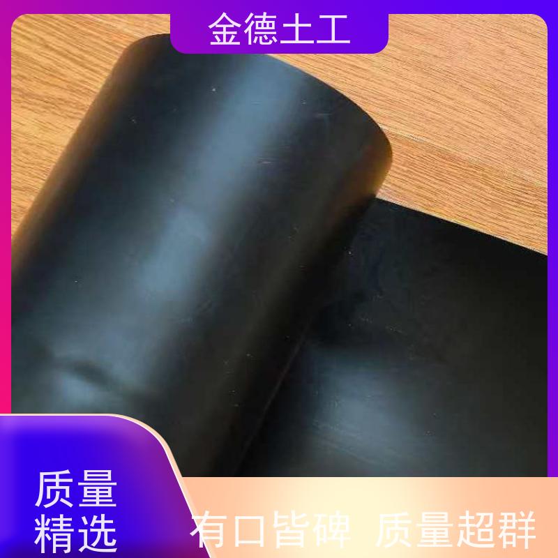 炼油厂地面防污染 建标光面HDPE黑膜1.0mm 耐根系穿透性能好 金德