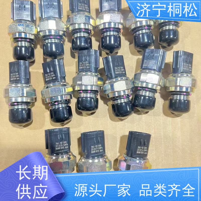 桐松机械 机油油位传感器6741-81-9220 当天快递发货