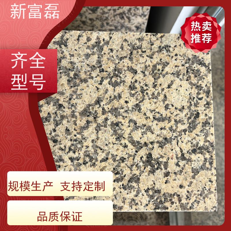 新富磊 烧面芝麻灰 花岗岩高硬度 自有矿山支持定制 用心打造 光洁度高