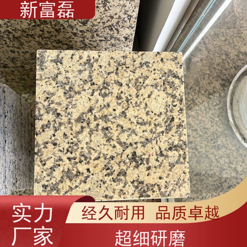 新富磊 芝麻灰 花岗岩高硬度 自有矿山支持定制 生产加工