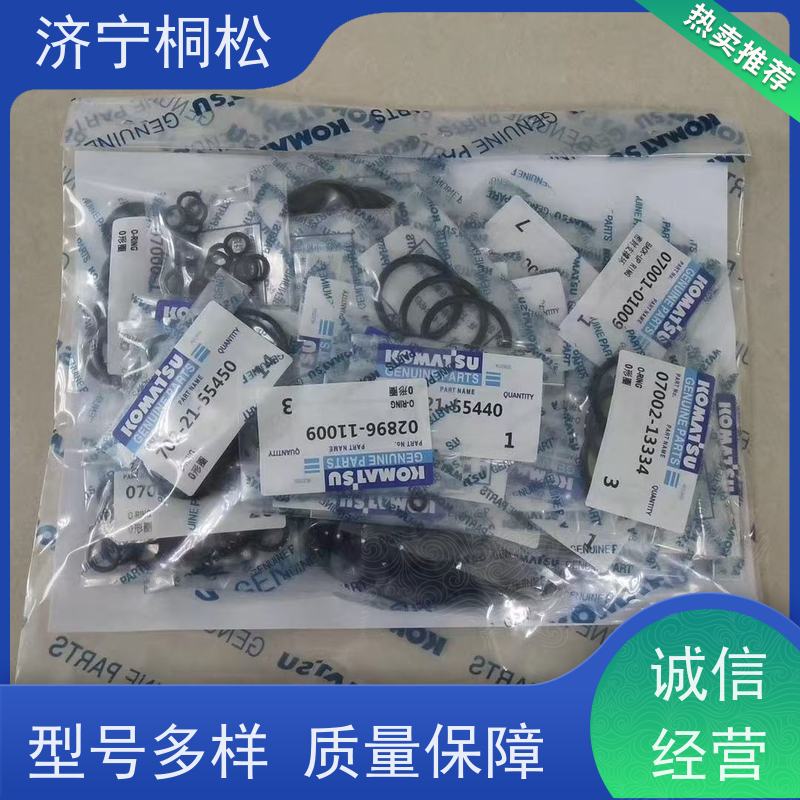 桐松机械 适用于PC 500 铲斗油缸修理包707-98-39610 好配件随时联系