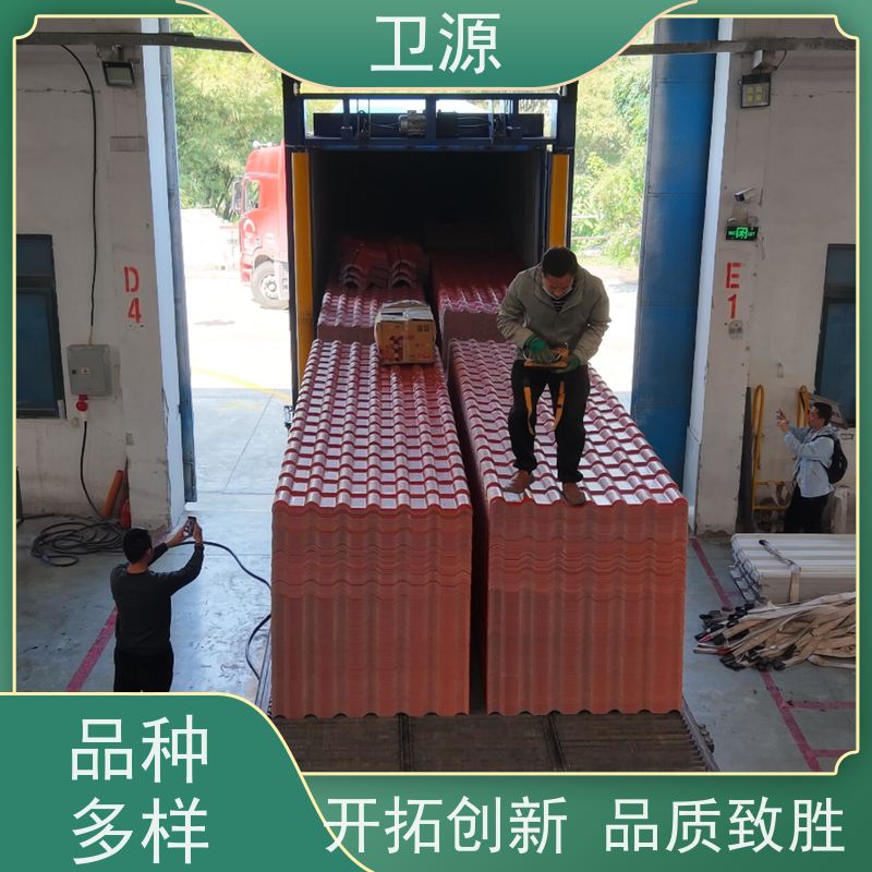 卫源 环保节能设计 低能耗 高可靠性 自动化装车机