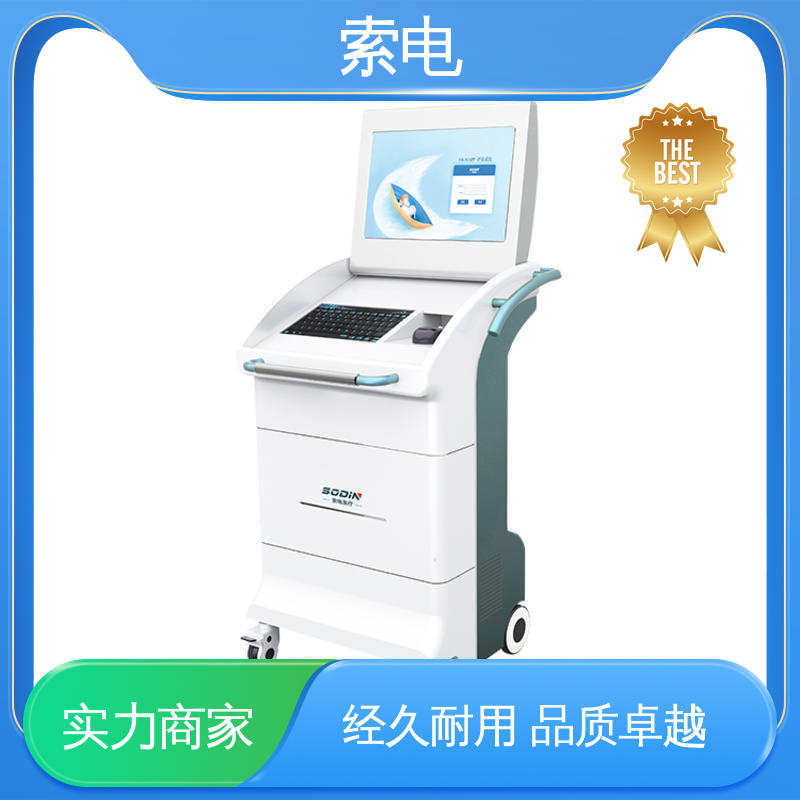 专业的诊断 医务人员技能培训 儿童康复设备 童趣 索电