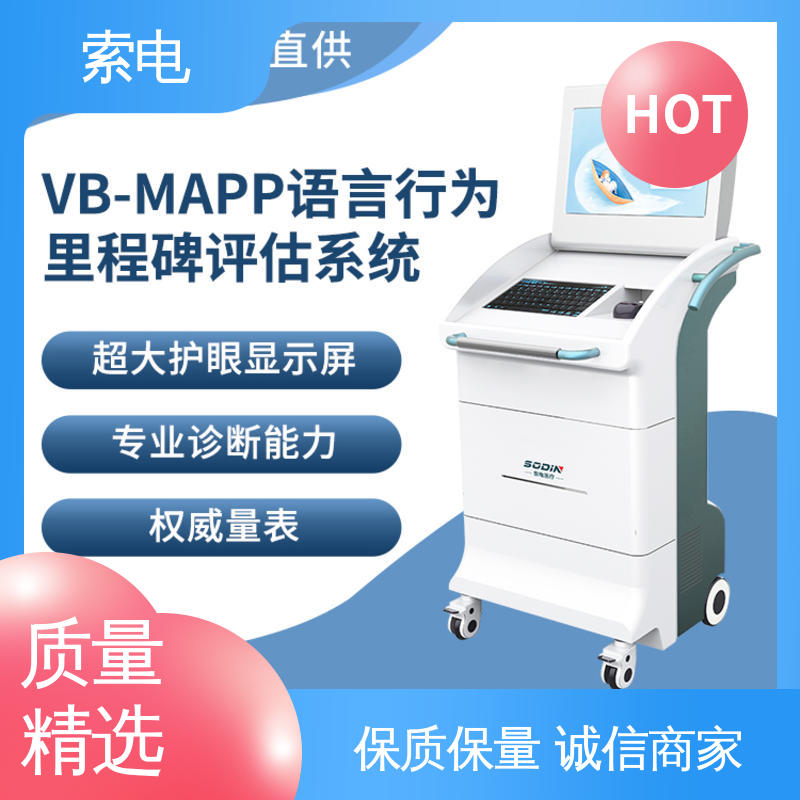 成长 儿童康复方案 医务人员技能培训 设计界面卡通化 索电