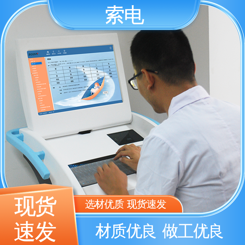 一体化 设计界面卡通化 VB-MAPP语言行为系统 索电
