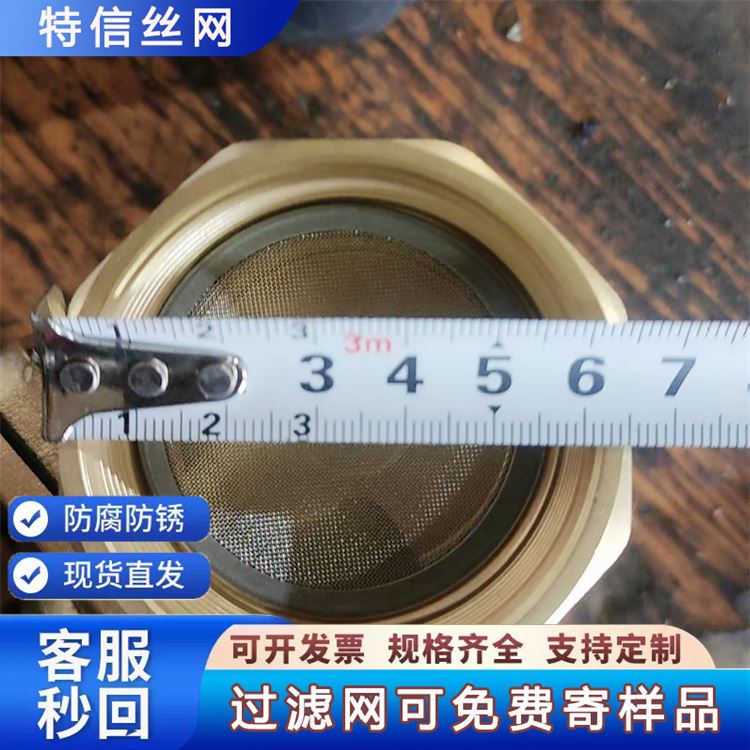 特信丝网 金属筛网 口碑好 按需定制 不锈钢装饰网