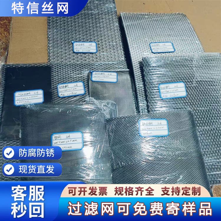包边过滤网片 密纹网 点焊滤片 金属圆片 黑丝布 不锈钢过滤片 过滤网