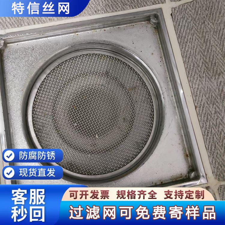 304不锈钢丝网 20目到100目 过滤网 过滤器网 退火丝黑丝布