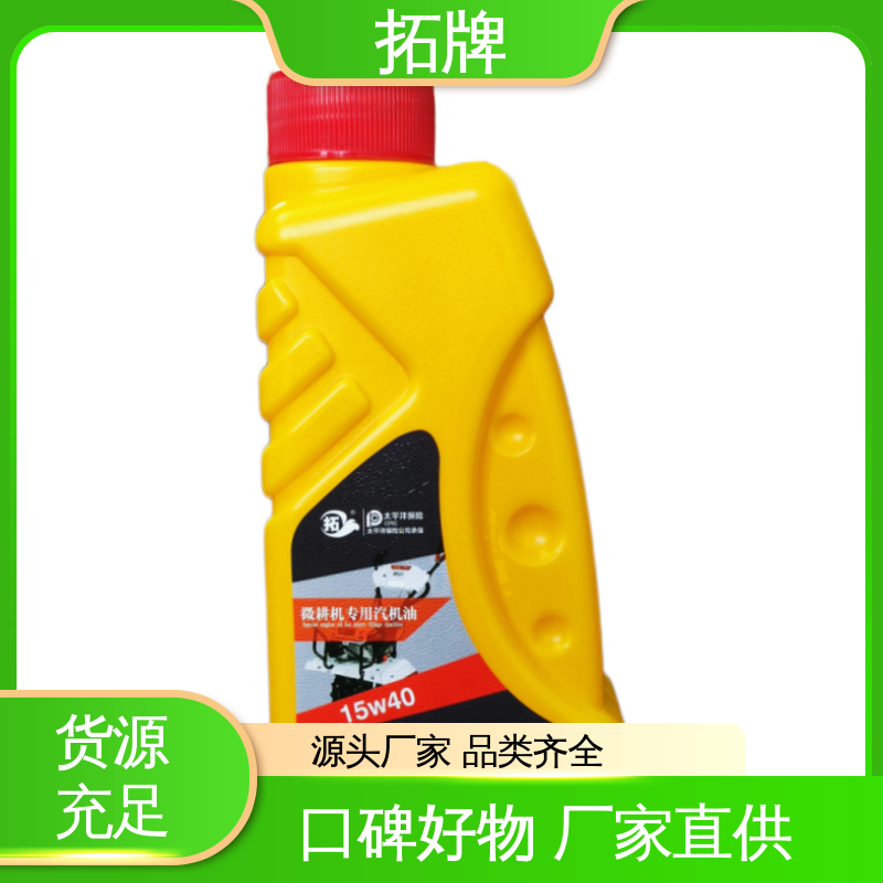 用于四冲程小型汽油机设备 微耕机专用机油 低挥发 拓牌