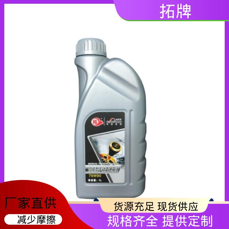 拓牌 汽轮机油 现货全国可发 可耐压 车辆齿轮油