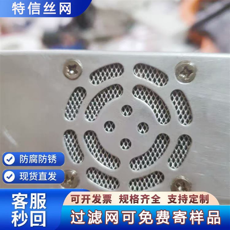 特信金属 厚黑丝布 材质优良 物美价廉 不锈钢过滤器厂家