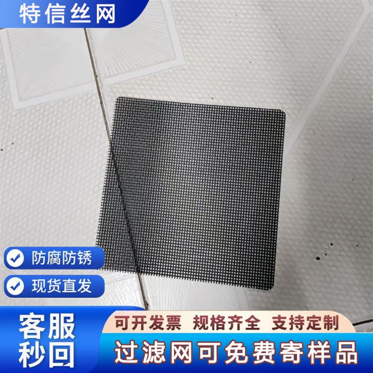 批发 不锈钢过滤网 多层丝网复合电焊精密滤网 金属筛板