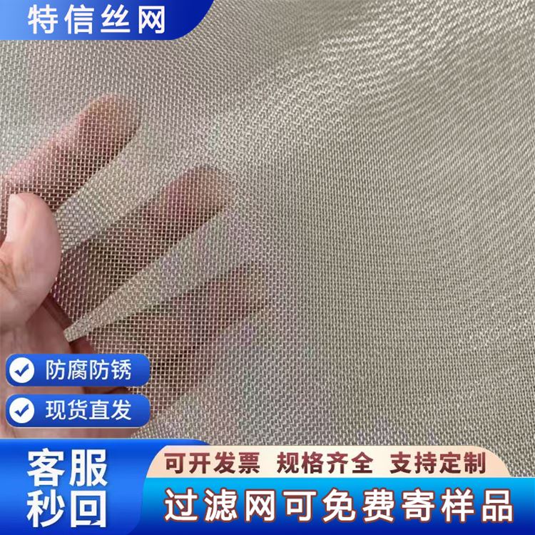 金属包边筛网滤片 不锈钢网片 过滤网 通风网 耐高温做工优良