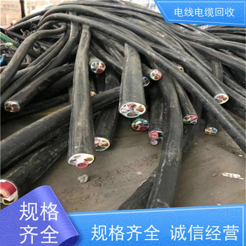 架空线 光伏线新能源专用 铝缆回收 免费评估 高压铜缆