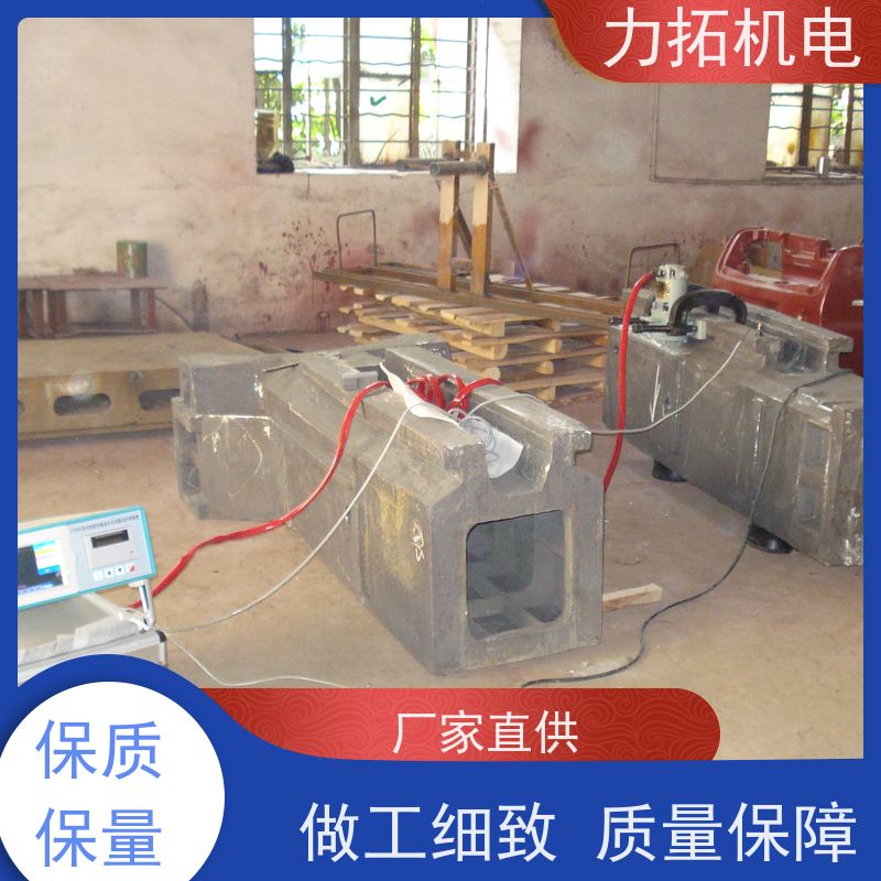 力拓机电 全自动 通用型振动时效仪 金属应力消除机