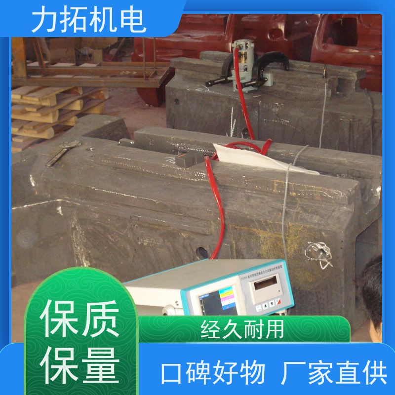 力拓 智能扫频 零部件振动时效仪 焊接变形克星