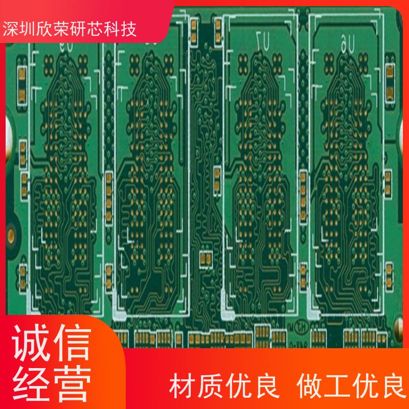 深圳电子smt加工厂 电路线路板印PCBA加工 PCB快速打样 一站式服务