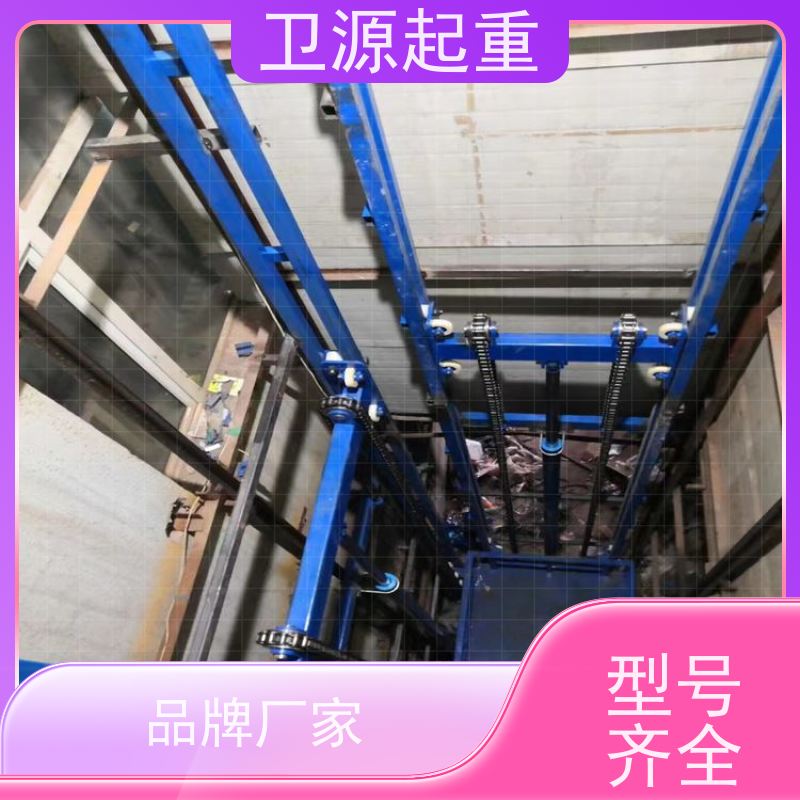 卫源 安全又贴心 大台面升降平台 加厚锰钢轿厢