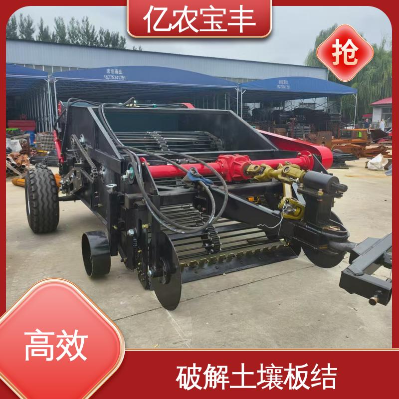 小型 先进的地膜回收机 粮食作物 蔬菜类 废地 亿农宝丰