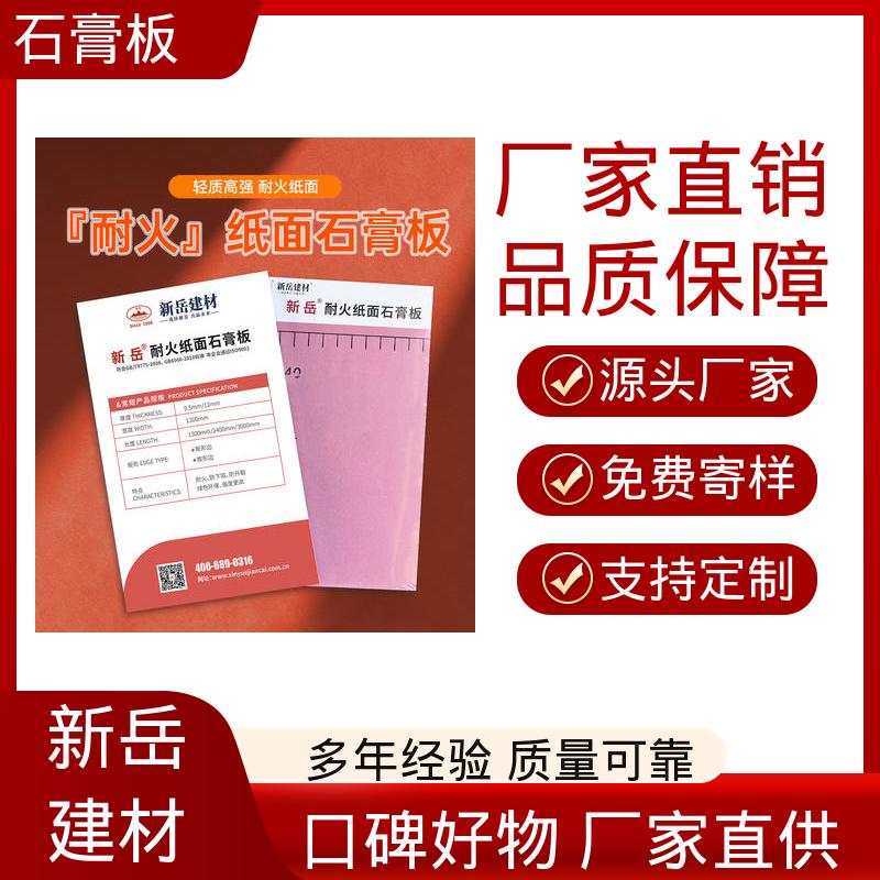 图6