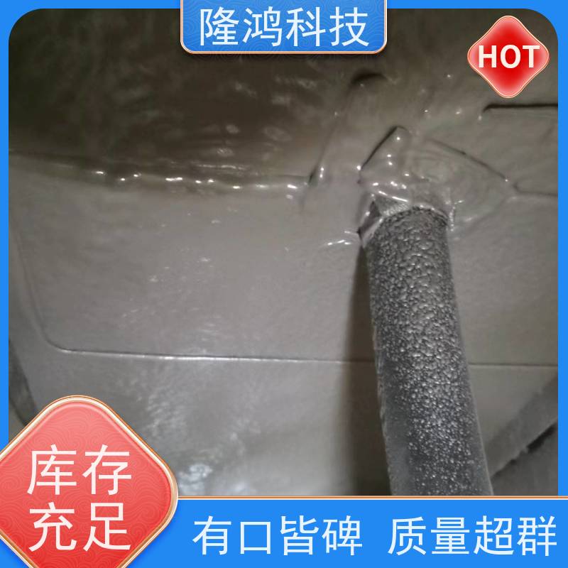 施工方便 喷涂型防潮封堵阻燃剂 高分子 防凝露 