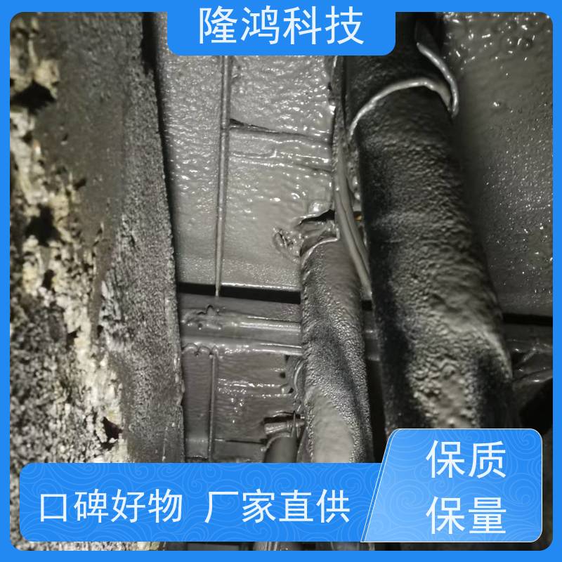 防火防凝露堵料 防水防尘 高分子防潮封堵剂喷涂型 不易开裂