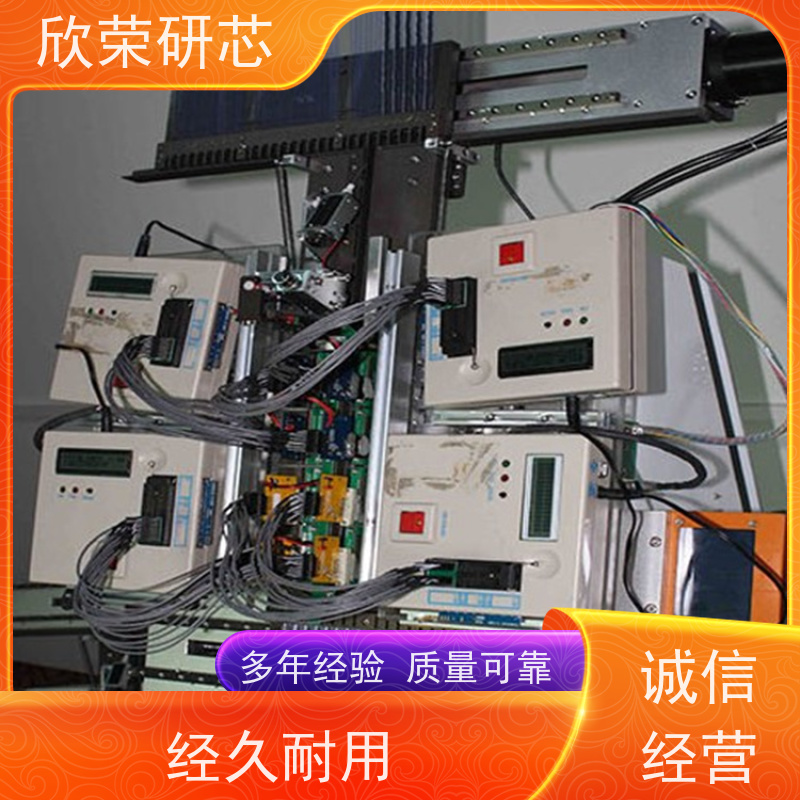 IC解密芯片程序提取 单片机解码烧录器读取查型号鉴定复制PCB抄板