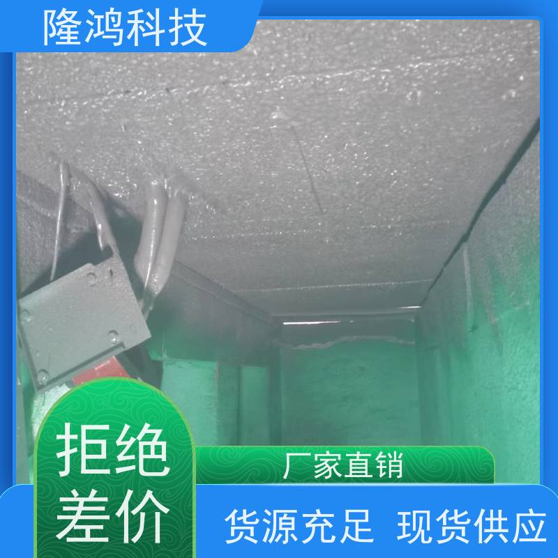 高分子防潮封堵剂喷涂型 阻燃绝缘 电柜自流平 配电站电缆分支箱 