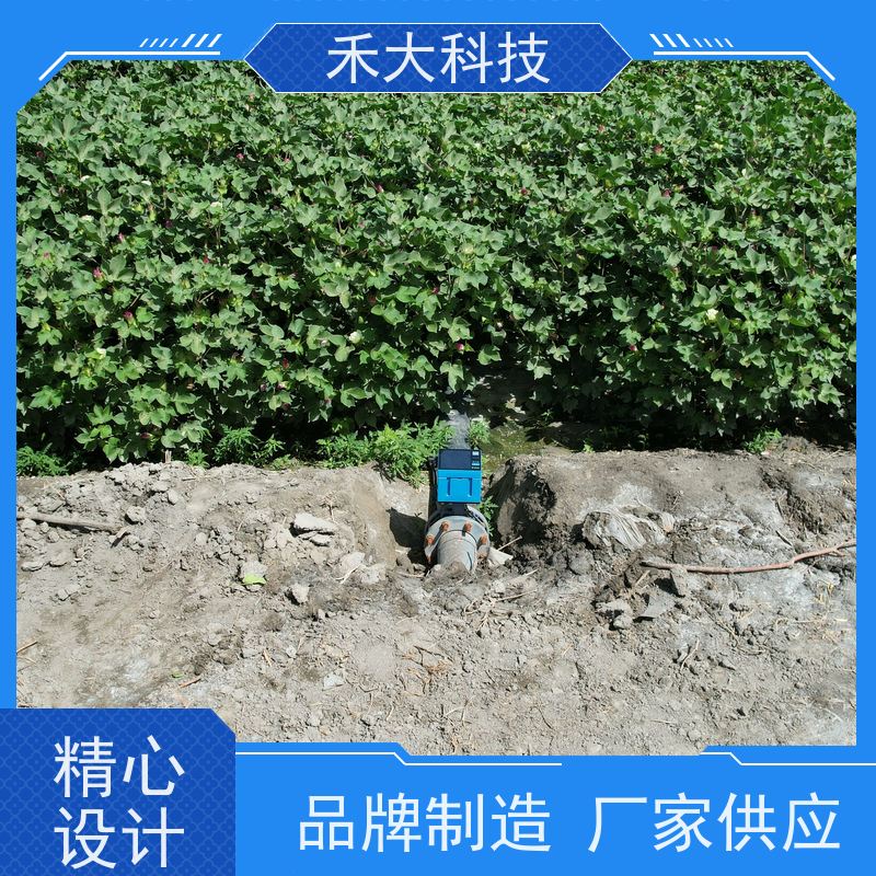 主管水流智能管控自动化数字智能灌溉电动阀