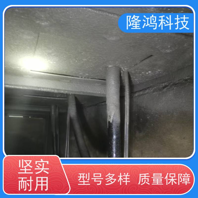 带电喷涂材料 电力设备防凝露 发泡型高分子防潮封堵剂 密封好