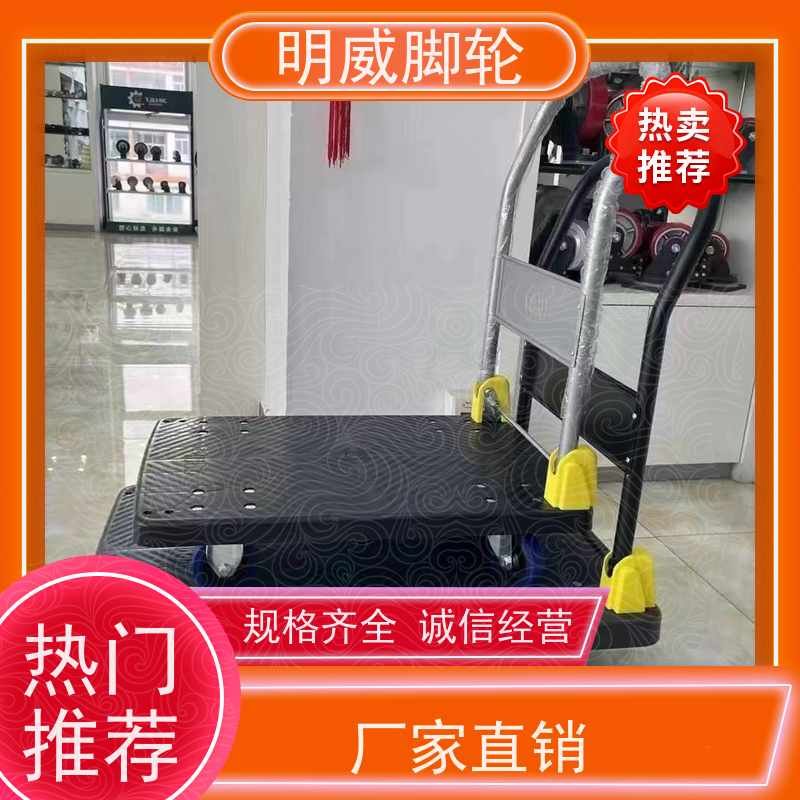明威 工厂车间 多功能使用搬运车 易清洁表面 供应