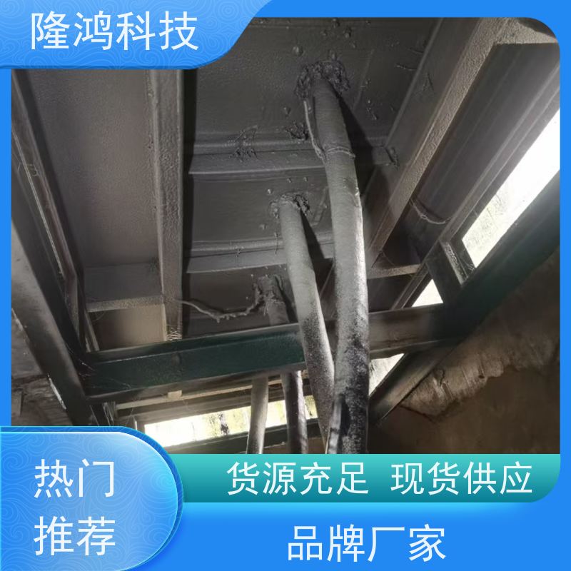 喷涂型防凝露密封剂 高分子喷涂防潮封堵材料 环网柜带电喷涂