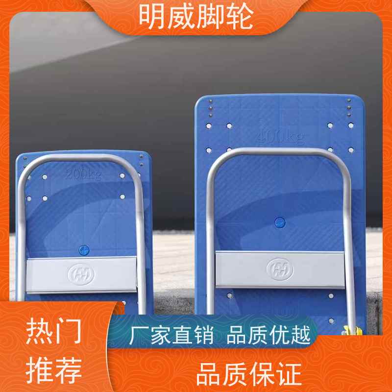 明威 物流中心 耐用材料平板手推车 多场景适用 公司