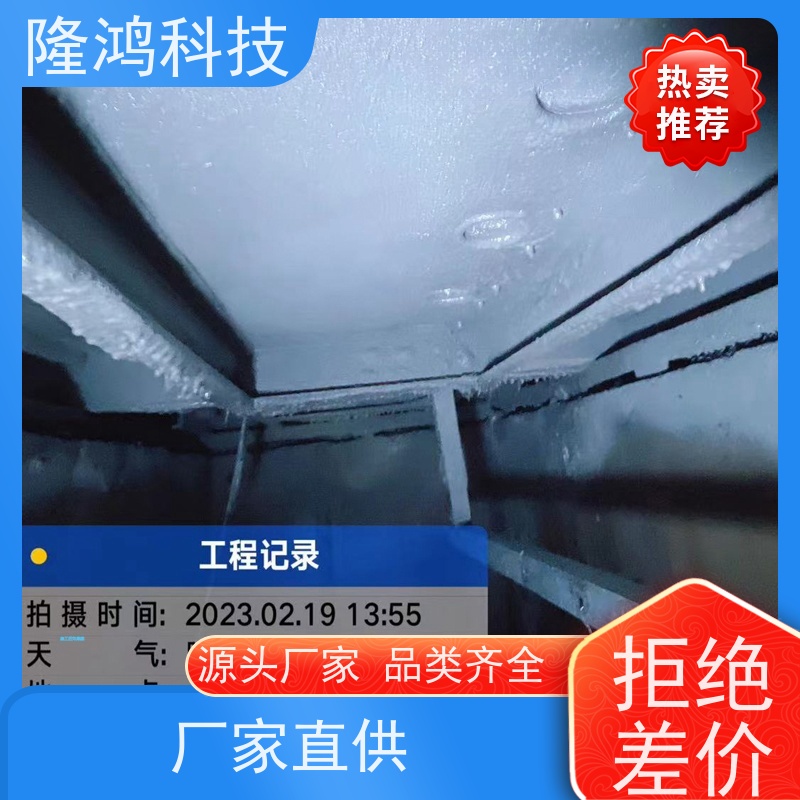喷涂型高分子防潮封堵剂 电柜自流平 封堵材料 配电站电缆分支箱 