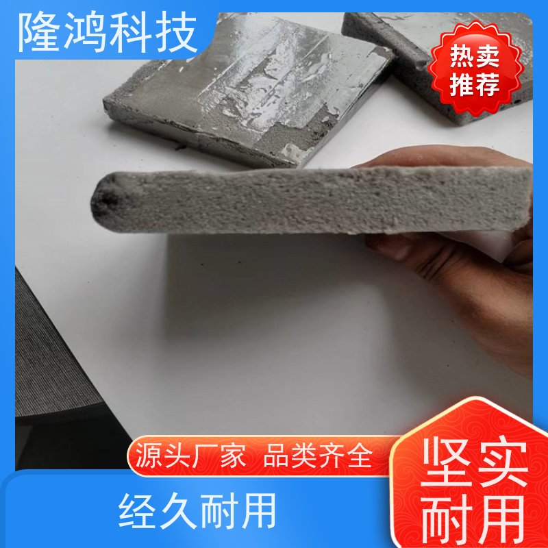 喷涂型高分子防潮封堵剂 阻燃绝缘 防凝露气密封堵料 箱体柜体
