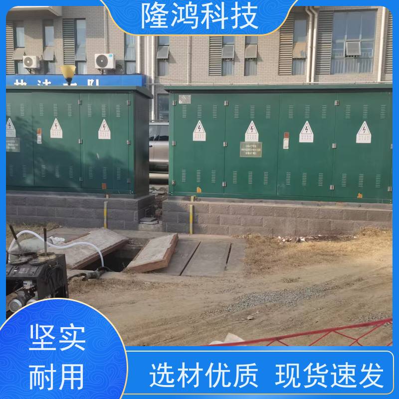 喷涂型高分子防潮封堵剂 带电防凝露施工 电力进线孔底板发泡密封