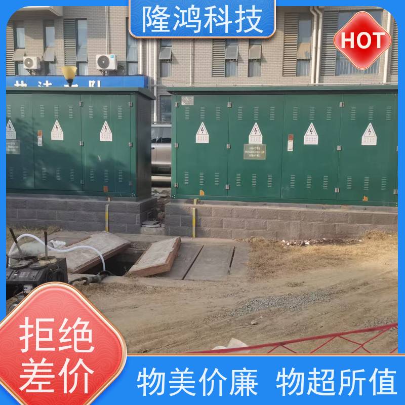 高分子防潮封堵剂 电力公司环网柜端子箱底部 防凝露 封堵材料 瑞香花