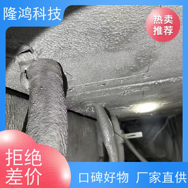 喷涂型高分子防潮封堵剂 用于进线孔洞 阻燃耐热 固化剂 